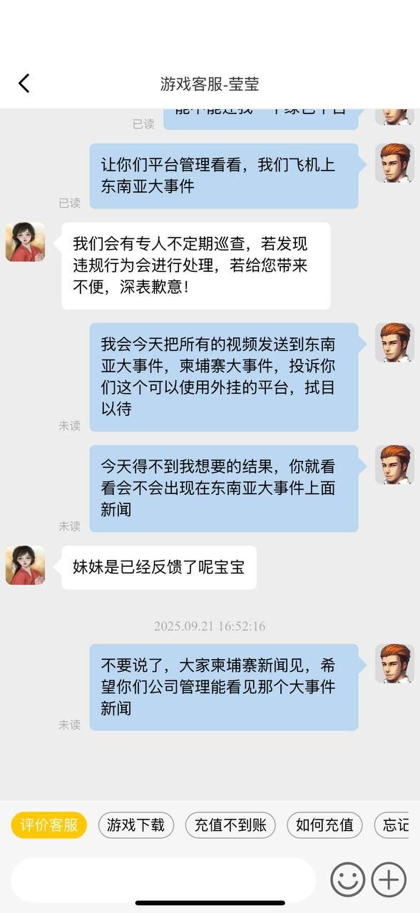 728棋牌游戏网站,团伙开启外挂自动锁定跟踪菜鸟