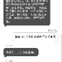 吉祥坊黑